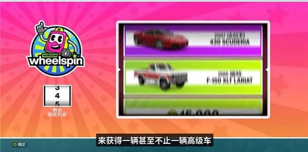 极限竞速地平线6官方正版