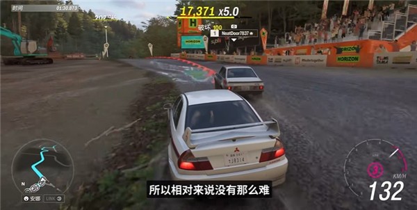 极限竞速地平线6官方正版