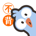 小小不背