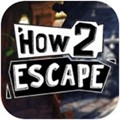 how2escape手机版中文版