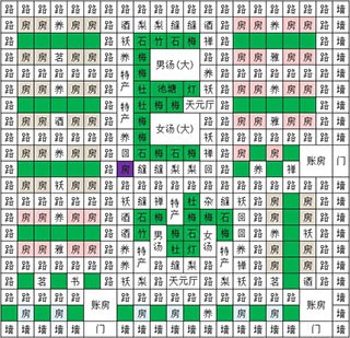 我在长安开客栈
