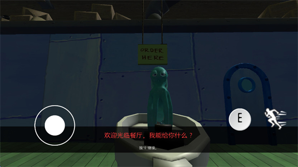 逃离蟹堡王手机版内置菜单版2