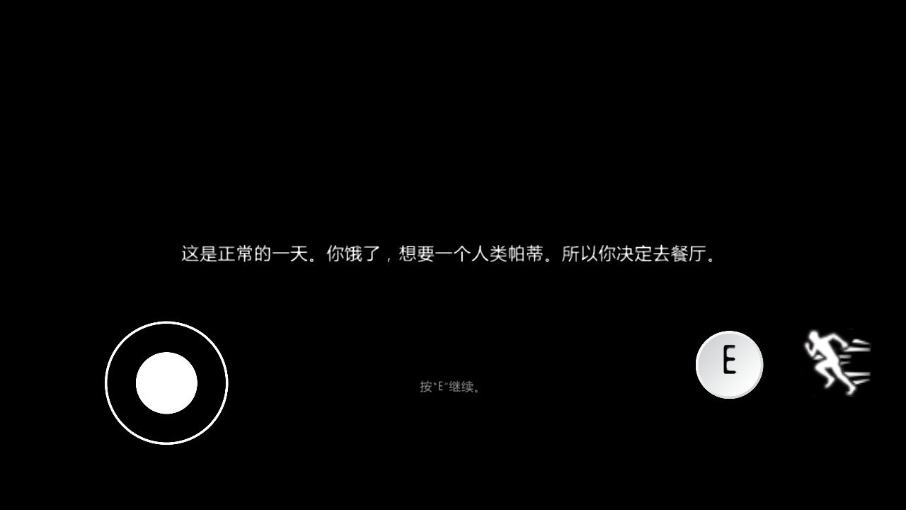 逃离蟹堡王手机版内置菜单版