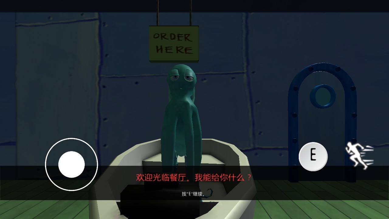 逃离蟹堡王手机版内置菜单版