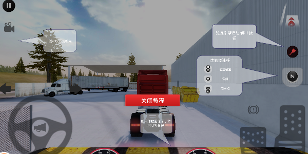 欧卡4中文版1