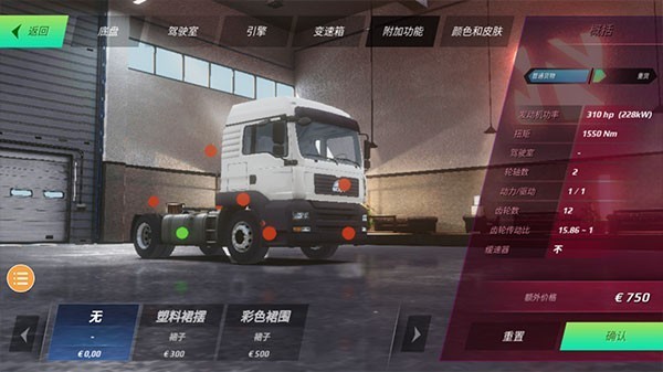 欧卡4中文版