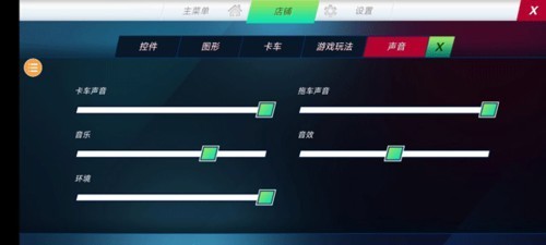 欧卡4中文版