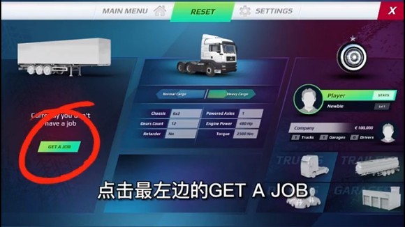欧卡4中文版