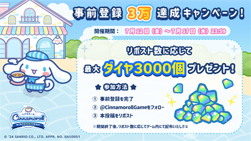 大耳狗喜拿兴奋咖啡厅生活中文版2