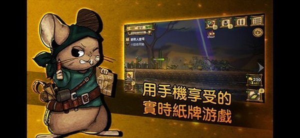 鼠之城邦内置菜单0