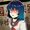 校怨诡社中文版