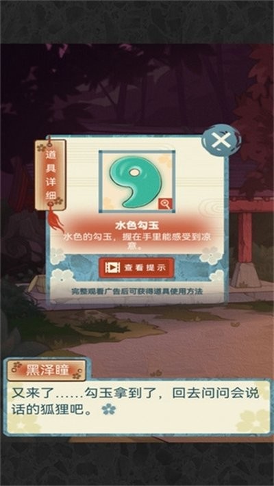 校怨诡社中文版