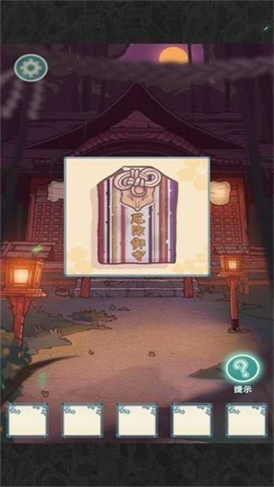 校怨诡社中文版