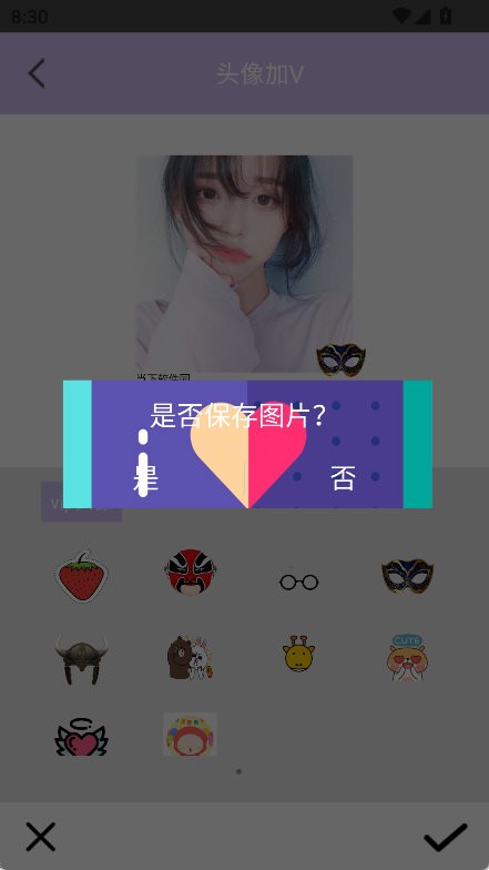一颜相机
