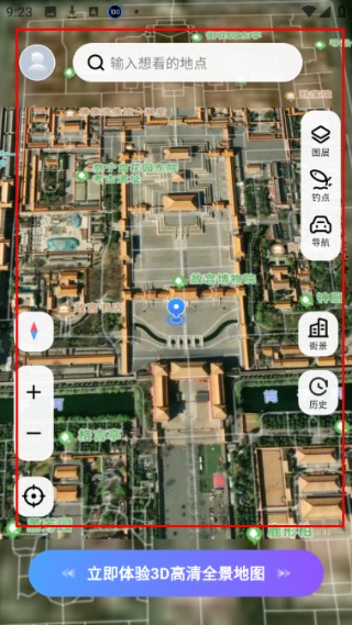 实景导航卫星地图