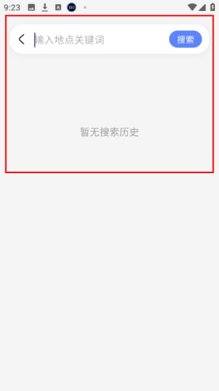 实景导航卫星地图