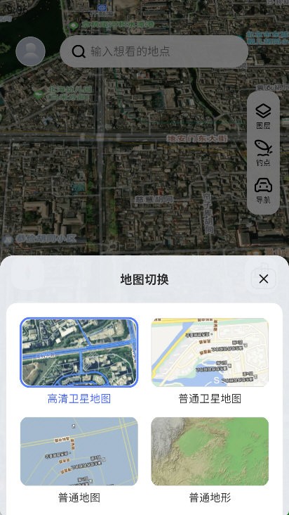 实景导航卫星地图