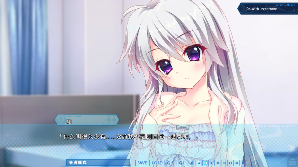 9nine天色天歌天籁音手机版
