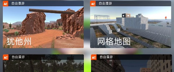 驾驶x车祸模拟器中文版