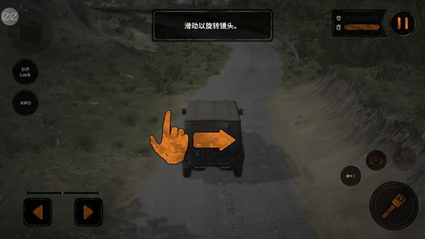 旋转轮胎泥泞奔驰中文版