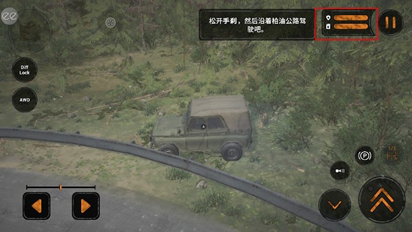 旋转轮胎泥泞奔驰中文版
