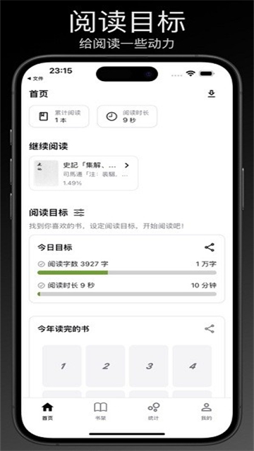 reeden官网版0