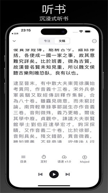 reeden官网版1