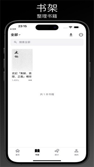 reeden官网版3