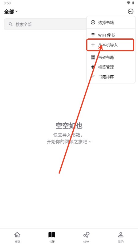 reeden官网版