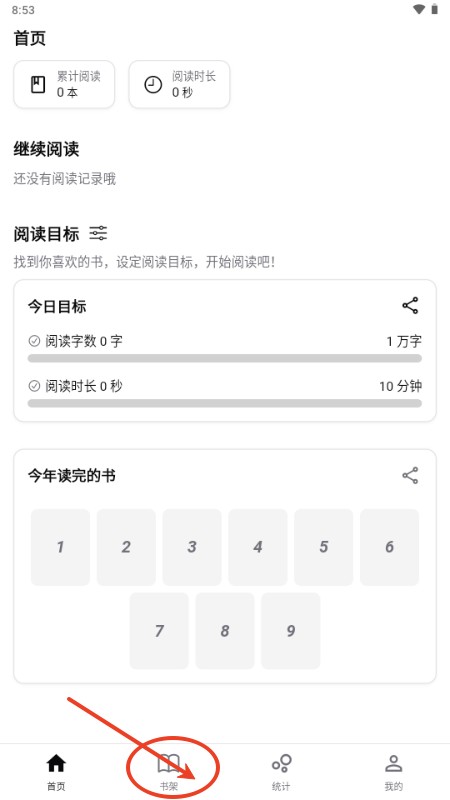 reeden官网版