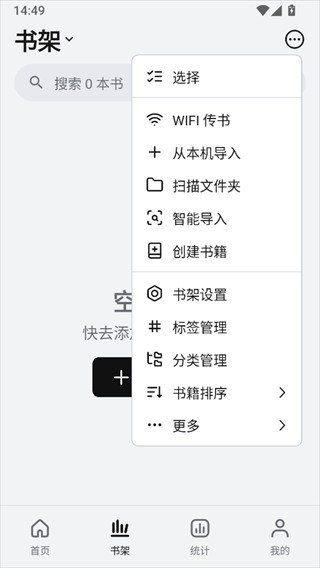 reeden官网版