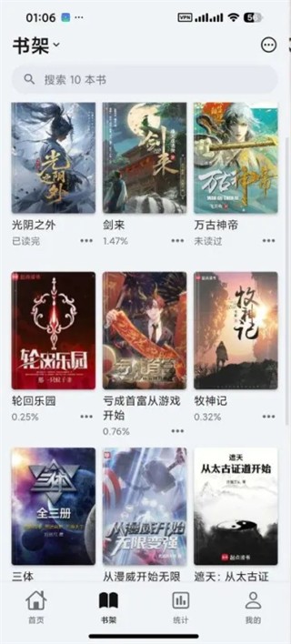 reeden官网版