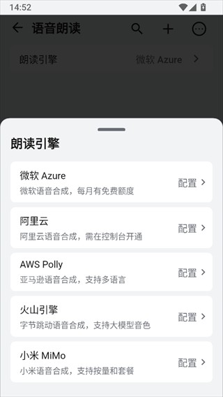reeden官网版