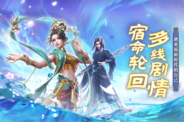 一念剑歌1