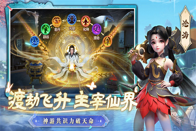 一念剑歌0