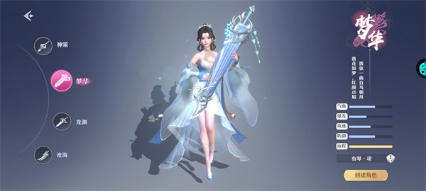 一念剑歌