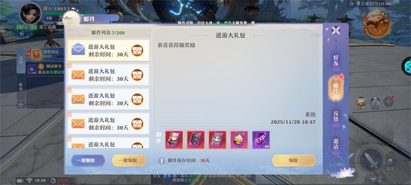 一念剑歌