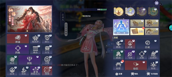 一念剑歌