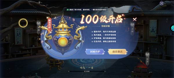 一念剑歌