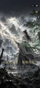 此生修仙最新版本1
