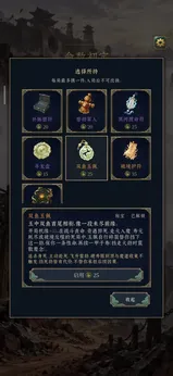 此生修仙最新版本2