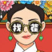 独具慧眼红包版