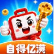 自得亿满小游戏