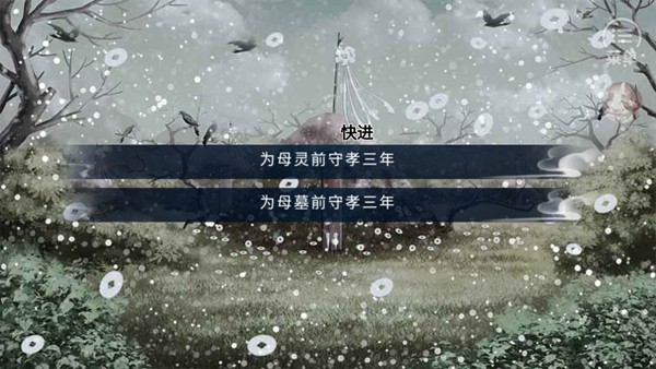 沧海仙途清软版0