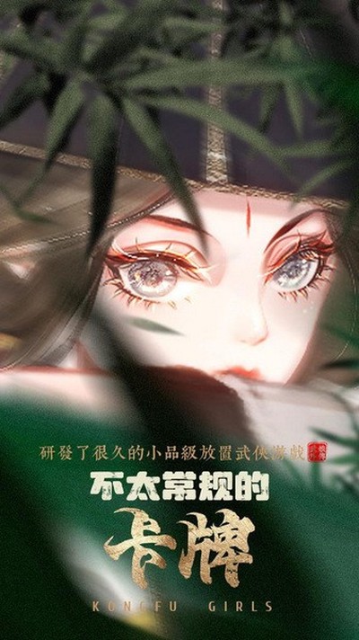 武娘外传最新版本1
