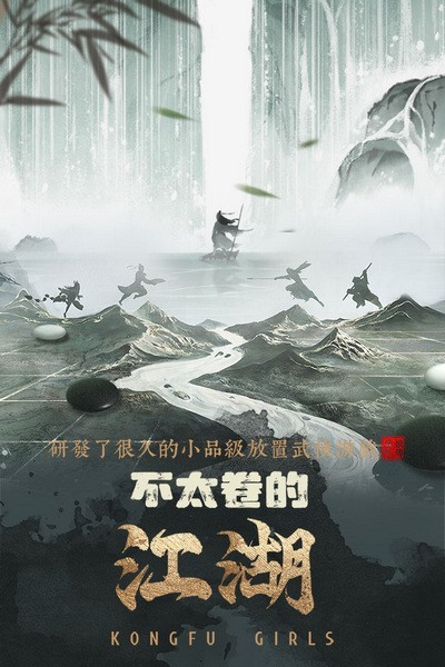 武娘外传最新版本0