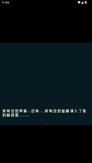 空径之民