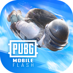 pubg轻量服最新版