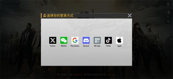 pubg轻量服最新版