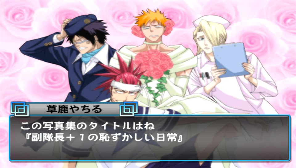死神战士之刃2手机版3